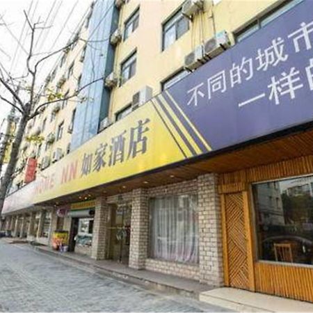 Home Inn Shanghai Pudong Nanpu Bridge Tangqiao Commercial Square Exterior photo